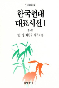 홍사용